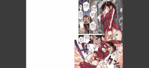 どすけべシークレット【フルカラー版】無料 無料 サンプル 8