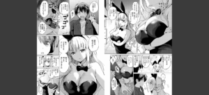 にじいろパフューム無料 無料 サンプル 36