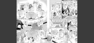 のじゃぱこ【FANZA限定特典付き】無料 無料 サンプル 24