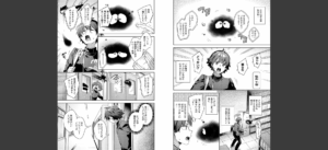はっぴーえちえちえくすぺりえんす 第1話無料 無料 サンプル 9