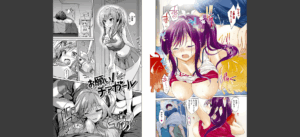 はつこいパーティー無料 無料 サンプル 10