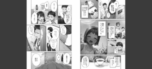 ひきこもリビドー【FANZA限定】1【デジタル特装版】無料 無料 サンプル 12