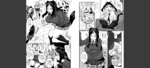 ふたなりOVERDOSE【FANZA限定特装版】【18禁】無料 無料 サンプル 64