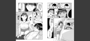 ふたりよがり【FANZA限定特典付き】無料 無料 サンプル 4