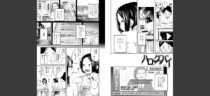 べろまん【FANZA限定特典付き】無料 無料 サンプル 11