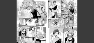 ぼくたちはお姉ちゃんの虜【電子版限定特典付き】無料 無料 サンプル 4