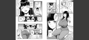 ぼくのおとな職業体験【電子版特典付き】無料 無料 サンプル 19