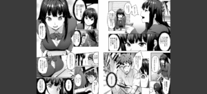 まずはセフレから、どう？無料 無料 サンプル 34
