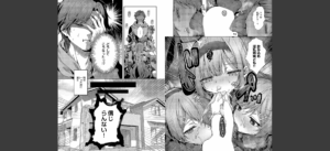 まぞおち！（1）無料 無料 サンプル 4