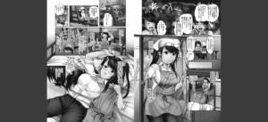 まどろみ睡姦びより【FANZA限定】1【デジタル特装版】無料 無料 サンプル 4