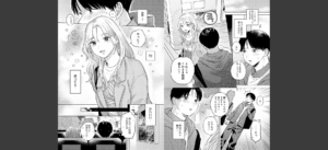みちかけ【FANZA限定特典付き】無料 無料 サンプル 4