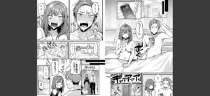 もう一度、してみたい。【デジタル特装版】無料 無料 サンプル 4