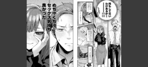 もう一度、してみたい。無料 無料 サンプル 4