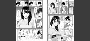 もう少しだけ、このままで 【デジタル特装版】無料 無料 サンプル 4