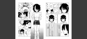 やわらかくも美しくもない 【単話】無料 無料 サンプル 4