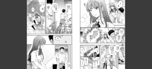 やわらかなぬかるみ無料 無料 サンプル 4