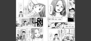 ようこそ、淫欲の入口へ【電子版特典付き】無料 無料 サンプル 4