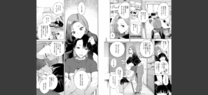 わからせタイトルマッチ！無料 無料 サンプル 4