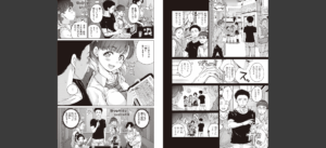 わたあめとカラメル無料 無料 サンプル 4