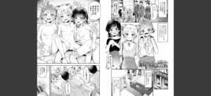 わんぱくらんこーデイズ【FANZA限定特典付き】無料 無料 サンプル 4