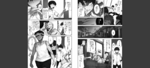 アソコ洗い屋さん！【単行本版】1〜俺とアイツが女湯で！？無料 無料 サンプル 4