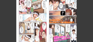 アソコ洗い屋のお仕事〜片想い中のアイツと女湯で〜 1無料 無料 サンプル 4