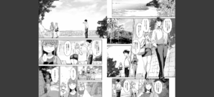 アモラルアイランド（1）無料 無料 サンプル 4