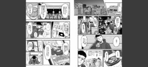 アンブッシュ.無料 無料 サンプル 4