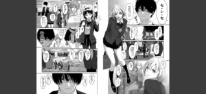 イタイアマイ 第1集【合本版】無料 無料 サンプル 4