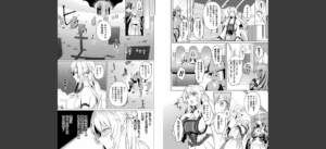 エデンズリッター 第1章外伝 淫難の巫女姫セシリィ編 THE COMIC 第1話【単話】無料 無料 サンプル 4