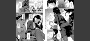 エリート肉便器香織【1話試し読み付き】無料 無料 サンプル 4