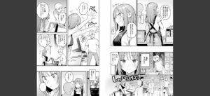 オナホを買っただけなのに無料 無料 サンプル 4