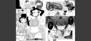 COMIC快楽天 2025年07月号無料 無料 サンプル 200