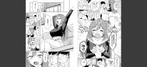 COMIC快楽天 2025年05月号無料 無料 サンプル 159