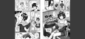 COMIC快楽天ビースト 2025年07月号無料 無料 サンプル 301