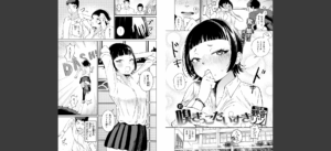 COMIC快楽天 2025年07月号無料 無料 サンプル 201