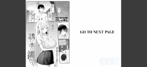 COMIC快楽天 2025年08月号無料 無料 サンプル 43