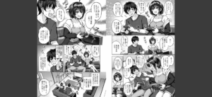 COMIC快楽天ビースト 2025年07月号無料 無料 サンプル 303