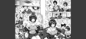 COMIC快楽天ビースト 2025年07月号無料 無料 サンプル 305