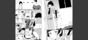 COMIC快楽天 2025年07月号無料 無料 サンプル 203