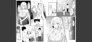 COMIC快楽天 2025年08月号無料 無料 サンプル 45