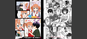 COMIC快楽天ビースト 2025年07月号無料 無料 サンプル 307