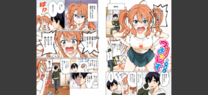 COMIC快楽天ビースト 2025年07月号無料 無料 サンプル 309
