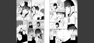 COMIC快楽天 2025年07月号無料 無料 サンプル 205