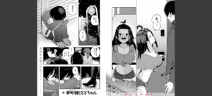COMIC快楽天 2025年04月号無料 無料 サンプル 91