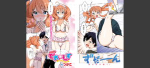 COMIC快楽天ビースト 2025年07月号無料 無料 サンプル 311