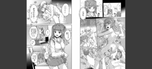 COMIC快楽天 2025年05月号無料 無料 サンプル 165