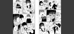 COMIC快楽天 2025年07月号無料 無料 サンプル 26