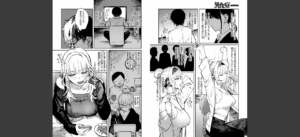 COMIC快楽天 2025年08月号無料 無料 サンプル 48
