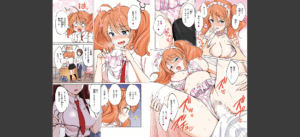COMIC快楽天ビースト 2025年07月号無料 無料 サンプル 313